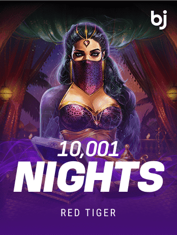 10001 Night screenshot